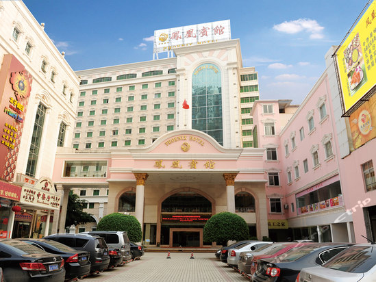 南宁地图 全景商家 朝阳路63号(南宁凤凰宾馆)   南宁凤凰宾馆是广西