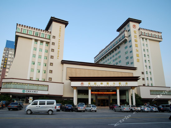 惠州世纪华园大饭店