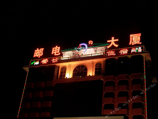 山西邮电大厦,太原山西邮电大厦的电话_地址_太原地图 - 城市吧街景