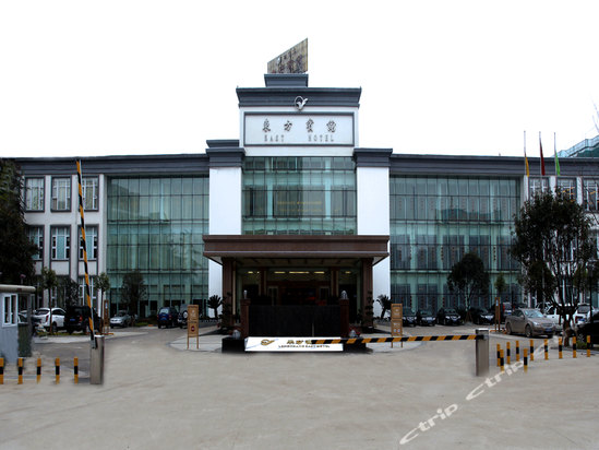 隆昌东方宾馆