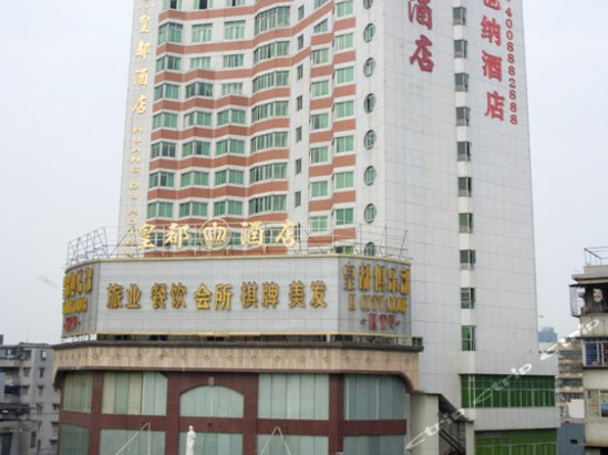 佛平路19号(维也纳酒店佛山皇都店)