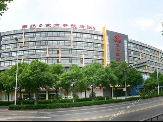 家商务旅店(宁波城南店)是一家已全面覆盖wifi无线网络的时尚主题酒店