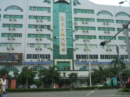 南宁三月花大酒店