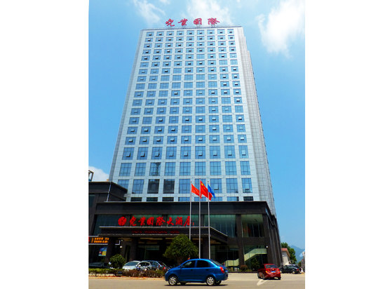 石门尧业国际大酒店