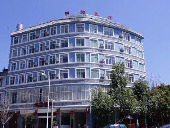 腾冲明辉宾馆酒店外观