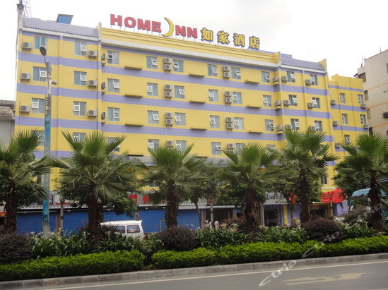 如家快捷酒店(桂林联达广场店)