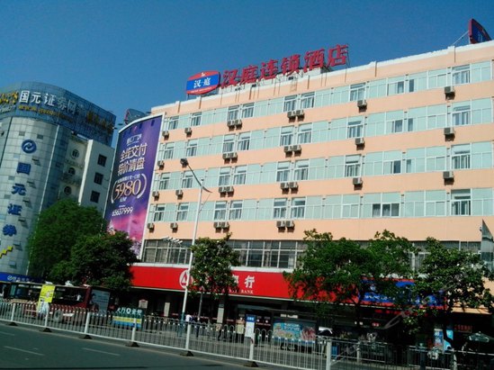 汉庭酒店(合肥红星路新店)