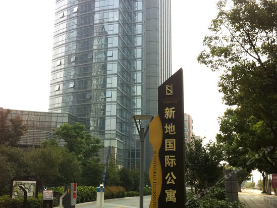 苏州新地国际公寓