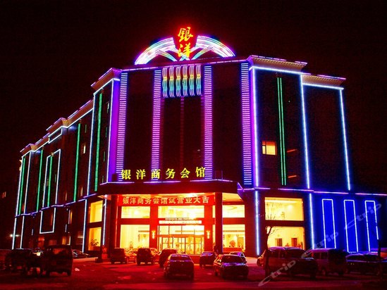 忻州日月大酒店一部图片