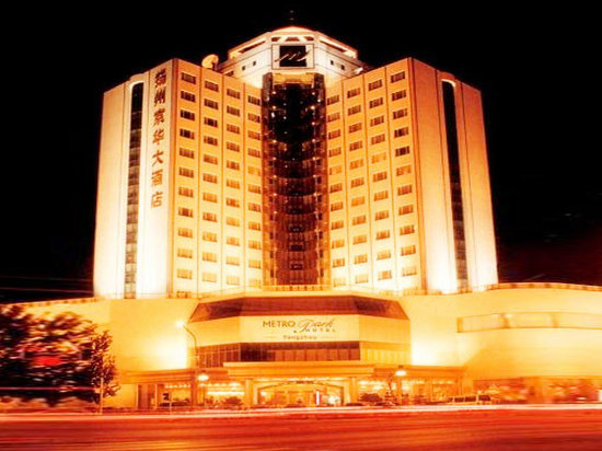 扬州京华维景酒店(原扬州京华大酒店)