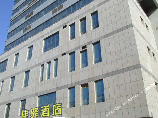 银座佳驿酒店(淄博共青团路店)