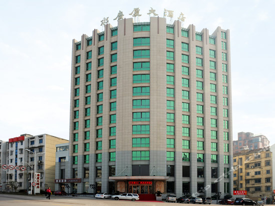 嵊州市广厦大酒店