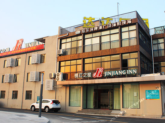 锦江之星酒店(宁波江北外滩店)