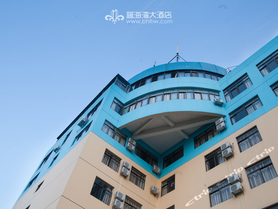 北海蓝海湾大酒店
