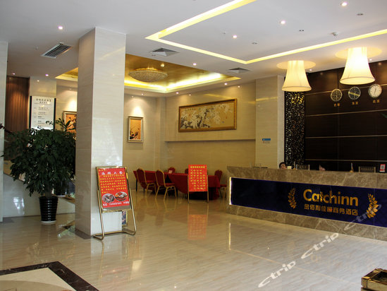 厦门金佰利佳橙商务酒店