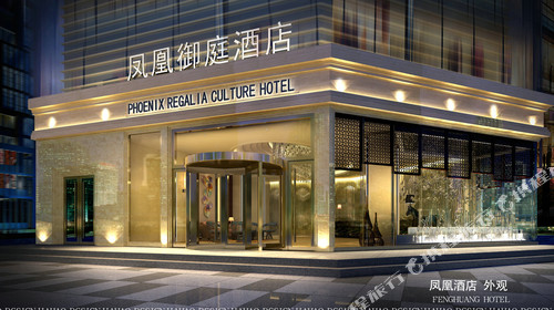 西昌凤凰御庭酒店1-3晚 可加购螺髻山往返索道票【西昌市中心黄金地段