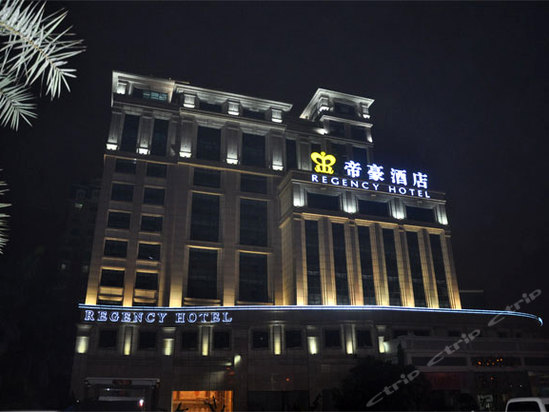 黔江帝豪酒店图片