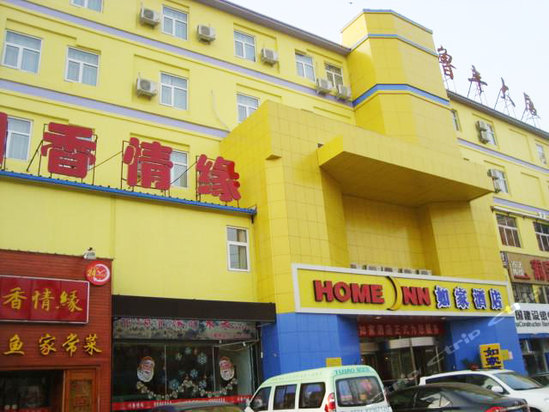 如家快捷酒店(濟南大明湖西南門少年路店)