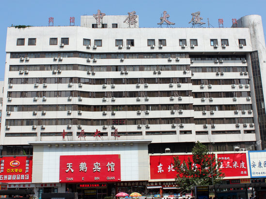 鄭州中原大廈天鵝賓館位於鄭州二七區火車站廣場對面,長途汽車中心