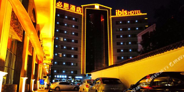 宜必思酒店(兰州张掖路店)1晚 可选兰州极地海洋世界