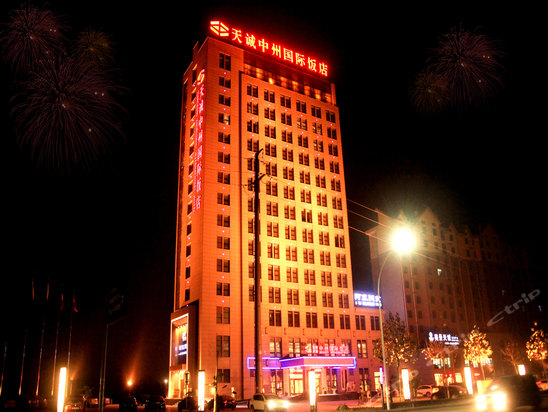 changyuan tiancheng zhongzhou international hotel