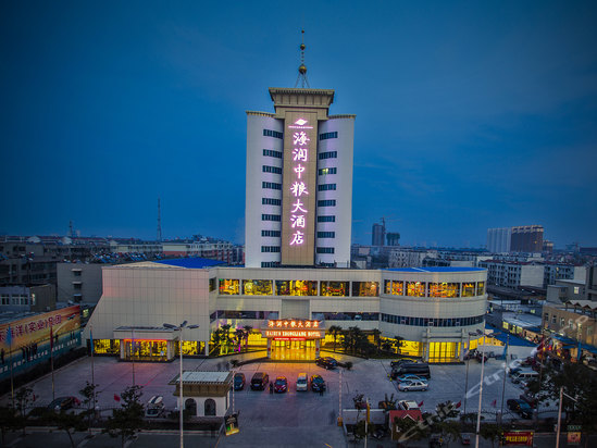 枣庄海润中粮大酒店