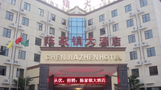 Shanghai Chenjiazhen Hotel