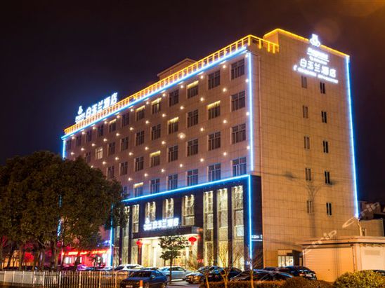 宁海白玉兰酒店