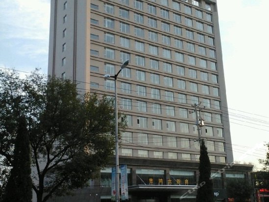 侯马酒店图片