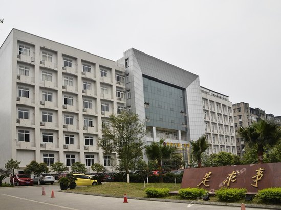 南充市委党校宾馆