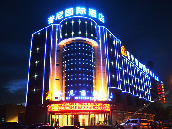 中国地图 榆林地图 全景商家 鼓楼 榆林普尼国际酒店 电话:400