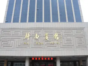 Hui Nan Hotel