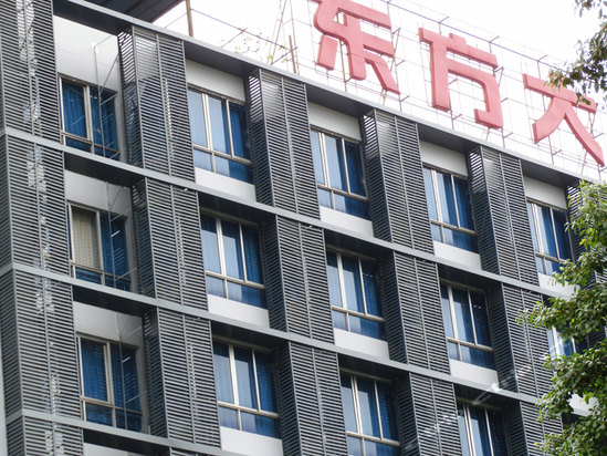 柳州东方大酒店