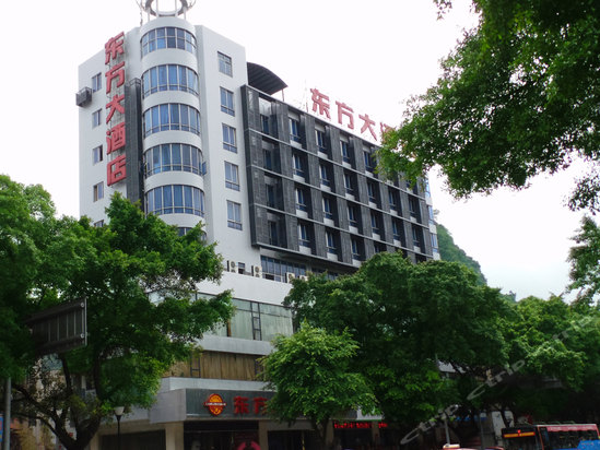柳州东方大酒店