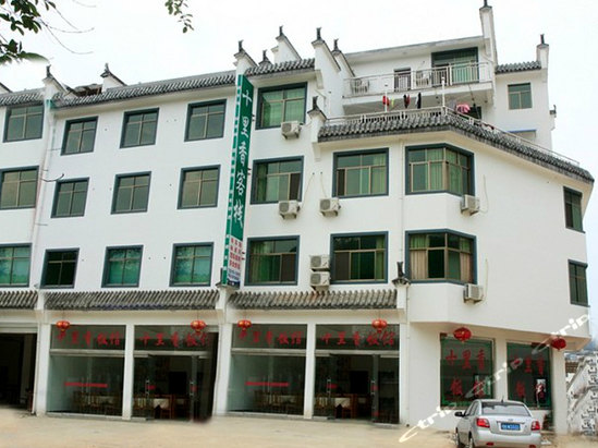 地址,地图,预定,价格,团购,优惠,婺源十里香客栈在哪,怎么走_上饶酒店