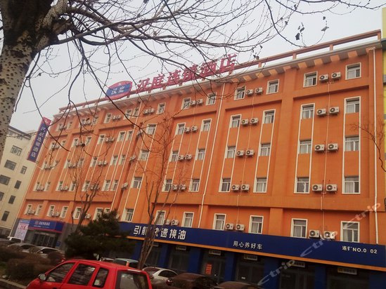 汉庭酒店(沈阳西站店)