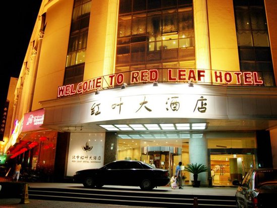 临朐红叶大酒店图片