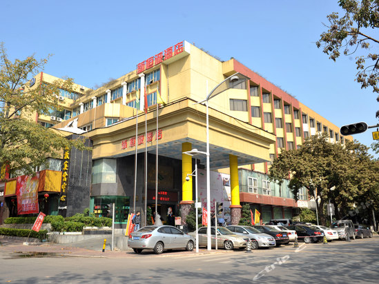 深圳碧海恒诚酒店