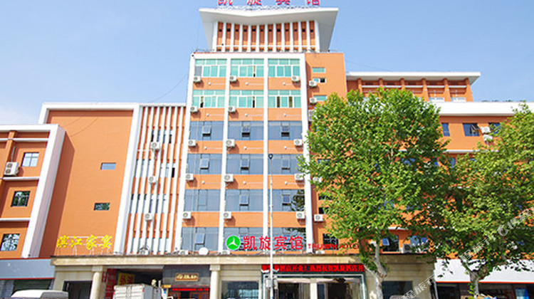 宜昌凯旋宾馆1晚 可选交运长江夜游游船(船游三峡)