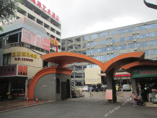 防城港酒店 港口区 > 防城港金海岸艺术酒店