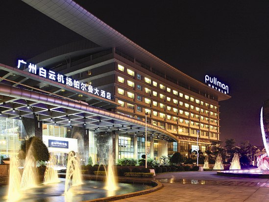 广州新机场宾馆