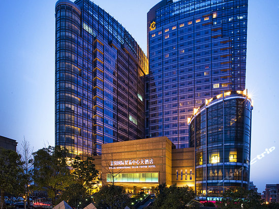 富阳国际贸易中心大酒店