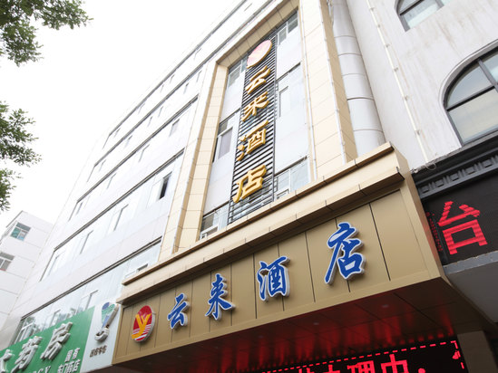 汉庭酒店(银川解放东街店)
