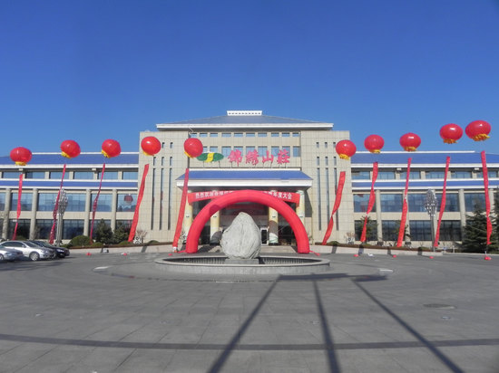 山东锦绣山庄