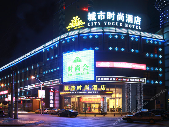 工农路111号,南通城市时尚酒店的地址:工农路111号 - 城市吧生活