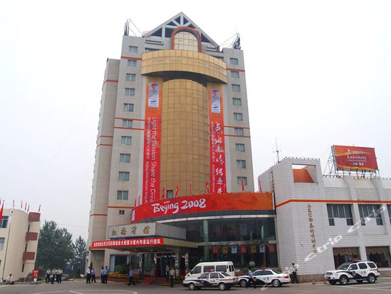 泰安铭座三泰主题酒店(泰山景区店)预订价格,联系电话位置地址【携程