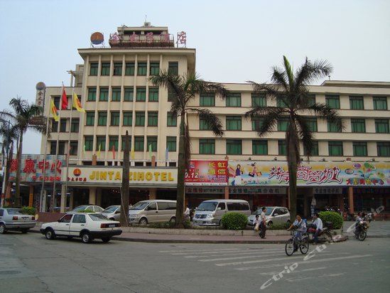 珠海金太子酒店