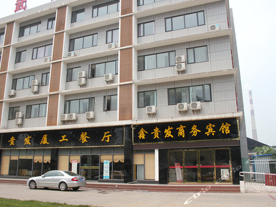 武汉鑫贵发商务宾馆外观