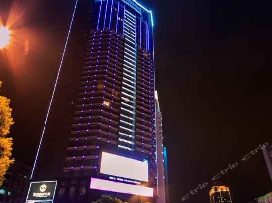 中国贵阳酒店预订网站比价|住哪好|地铁附近|旅行范64fun旅行