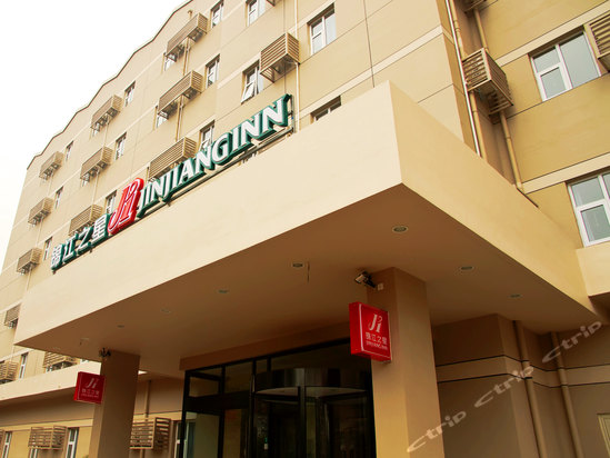 锦江之星(青岛镇江路店)